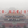 word如何对比两个文档异同内容